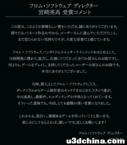 魂之起源——魂系游戏的诞生与系列特色