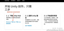 初学者用Unity重制魂斗罗