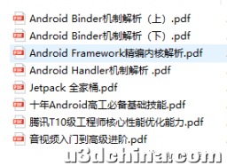 重学Android基础系列篇（五）：Android虚拟机指令