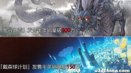 国产游戏之光在B站？