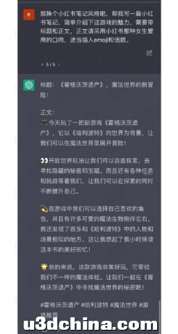 游戏从业者如何迎接AIGC浪潮：浅谈ChatGPT和AI绘图