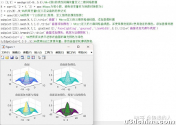 Matlab图形与图像措置（3.6-3.10）