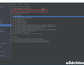 idea 控制台行数限制