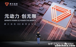 有哪些国内 GPU 最新发展信息分享？