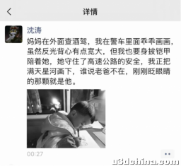 每年的今天，我再也不想看到这样的新闻了！
