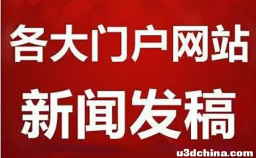 新闻源软文自助平台是哪个？