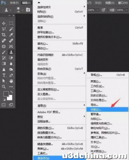PS很慢？几个简单设置，让你的PS运行如飞！
