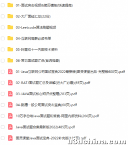 阿里P8大佬耗费三个月整理出来768页面试宝典，最牛笔记曝光！