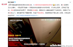 老公买游戏机让快递半夜送上门：这届老公已经活得这么卑微了吗？