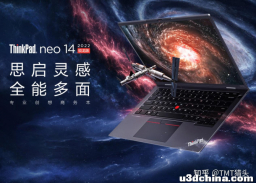 ThinkPad neo14锐龙版怎么样？