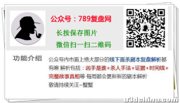 《歌星诡案》剧本杀复盘游戏攻略解析+真相还原凶手是谁剧透