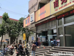 中国游戏发展亲历记（03）