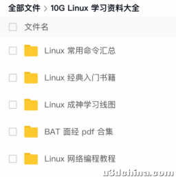 【干货】linux软件推荐,linux软件推荐