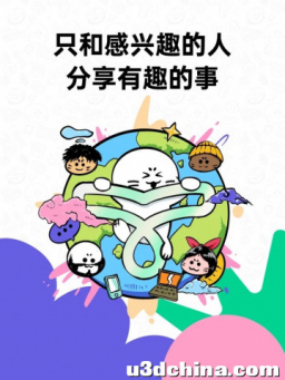 应用日报｜无主之地3 于 EPIC 商城限免中，Apple 回应专业 ...