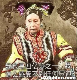 524:桃色新闻