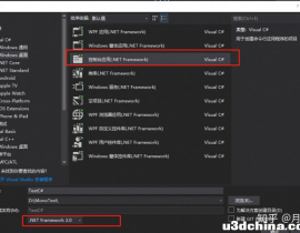 Unity mono代码结构分析及阅读（四）开始调试
