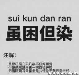 《血染钟楼》已经成为网红游戏新宠了