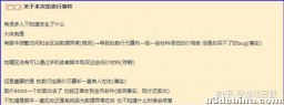游戏速递：《魔兽世界》国服拍卖行出现BUG，部分玩家 ...