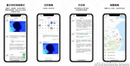 应用日报｜Steam Deck 十一连冠 Steam 销量榜单