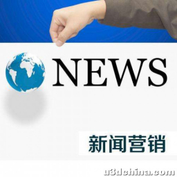 如何在新闻平台/自媒体等发稿？