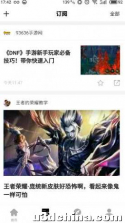 有没有哪一款app里有比较全面的游戏资讯呀？一个个app打开好麻烦？