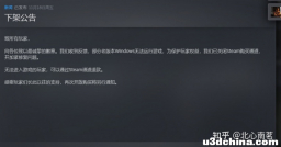 国产模拟生存游戏《大多数》现已在 Steam 解锁 ea 版本 ...