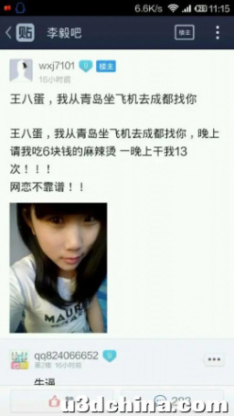 游戏里的喜欢是真的嘛？