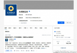 如何看待某公司出纳为玩《逆水寒》挪用 800 多万元，其中 ...