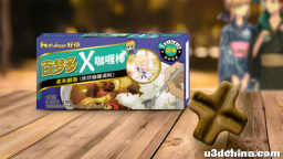 每周游戏假新闻合集 2020.2.10~2.16