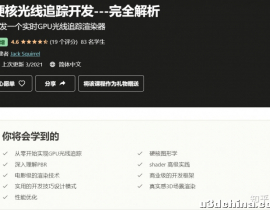 unity和unreal之外有哪些值得一提的引擎？
