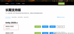 unity+frairyGui+xlua配置