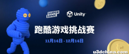 谁是跑酷新王者？参加 Supersonic 跑酷游戏挑战赛，20 万 ...