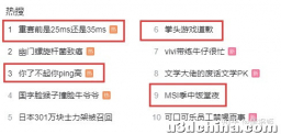 “你中国队来韩国打比赛，还真就是跪着要饭的”