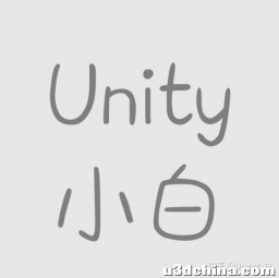 自学Unity相机跟随人物代码含注释