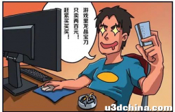 玩传奇游戏充值被骗，顶榜被托诱导充值，怎么退钱？