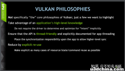 初探Vulkan