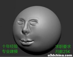 学游戏建模需要学什么？