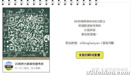 还不知道消息怎么写？手把手教你搞定消息写作