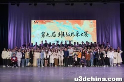 青春之途，回声朗朗——湘潭大学文学与新闻学院第九届班级风采大赛圆满落幕