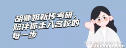 救命！离考研还有100天的我，竟然在熬夜玩羊了个羊？！快 ...