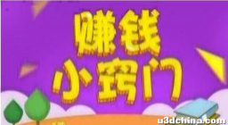 一小时能赚200元的游戏排行榜，盘点几款每天可以赚200元的游戏软件