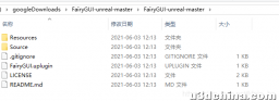 FairyGui 接入Ue4