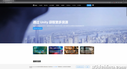 Unity下载安装教程