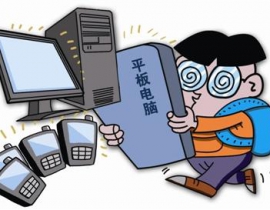 中国网民近7亿 19岁以下网民占必达24%