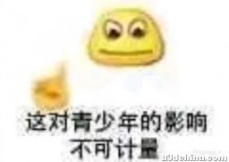 为什么独立游戏开发者不愿意选择wegame平台首发？