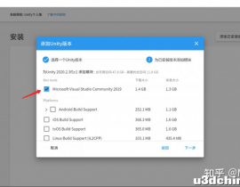 Unity基本编译环境设置(代码自动补全)