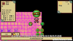 一个战棋游戏制作开发记录002