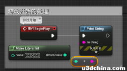 Unreal Engine 4 蓝图完全学习教程（四）—— 变量与计算