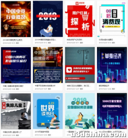 告别传统图文，数据新闻如何制作？