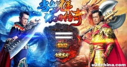 贪玩蓝月如何请张家辉、孙红雷、张涵予、吴京、古天乐、陈小春代言，哪来的钱，这游戏真的有人玩？